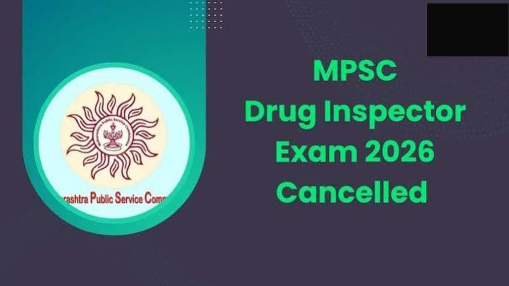 ડ્રગ ઇન્સ્પેક્ટર પરીક્ષા રદ: પેપર લીકની તપાસ બાદ એમપીએસસીનો નિર્ણય