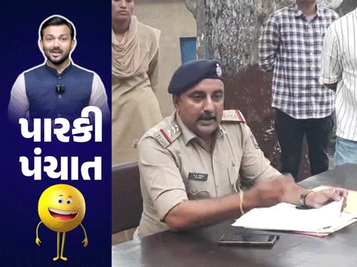 વેપારીઓને તહેવાર બગાડવાની ધમકી આપનાર PI સામે તપાસ: 10 દિવસ મૌન બાદ વિરોધ