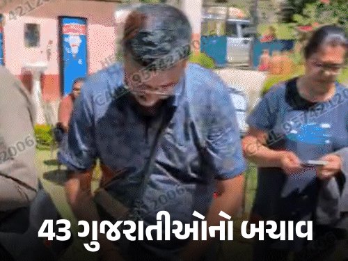 નેપાળ અકસ્માતમાં બચીને 43 ગુજરાતી પ્રવાસીઓ ચીન પહોંચ્યા