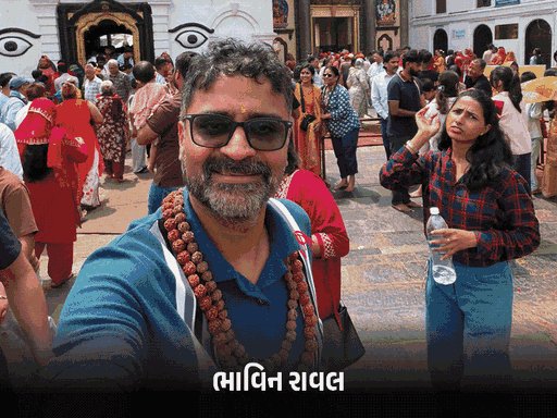 નેપાળના પૂરમાં ફસાયેલા ગુજરાતીઓની સંખ્યા વધીને 26 થઈ