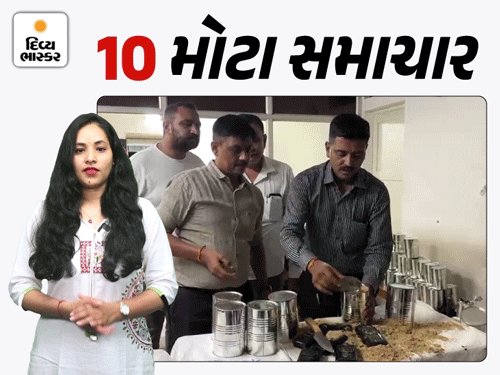 સ્કિન કેર પ્રોડક્ટ્સની આડમાં છેતરપિંડી: ગ્રાહકો માટે ચેતવણી