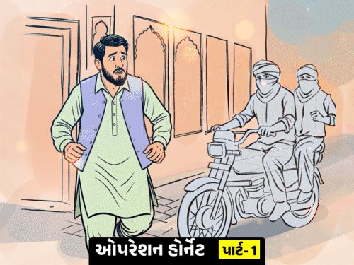 સ્પાય ફાઈલ્સ: લાહોરમાં ISI એજન્ટની હત્યા, ખાલિસ્તાની નેટવર્કનો વિનાશ – ભાગ 13