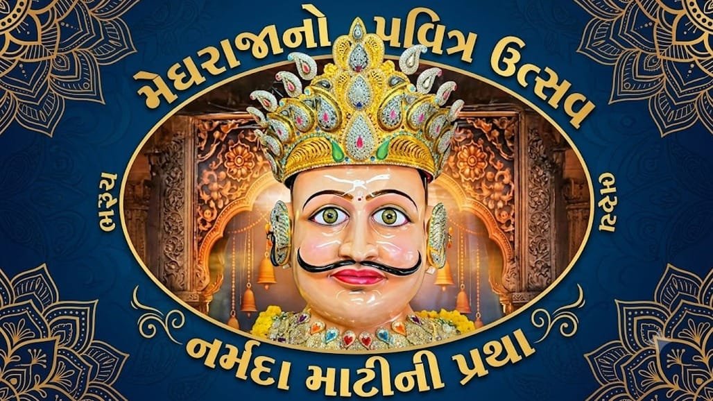 નર્મદાની માટીમાંથી મેઘરાજા બનાવવાની ભરૂચની અનોખી પરંપરા