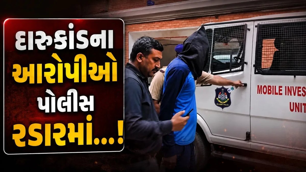 ભાવનગર લઠ્ઠાકાંડ: રો-મટીરીયલ સપ્લાયર આનંદ છાડી સહિત 13 આરોપીઓની ધરપકડ