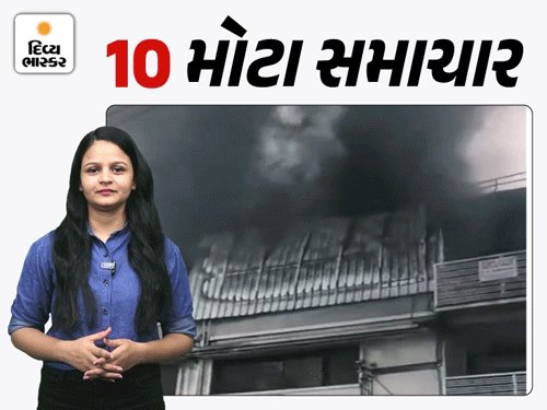 ઓસરીમાં સિંહે વૃદ્ધને પટક્યો, સુરતમાં CCTVમાં કેદ થયું મોત, દુકાળનાં ડાકલાં