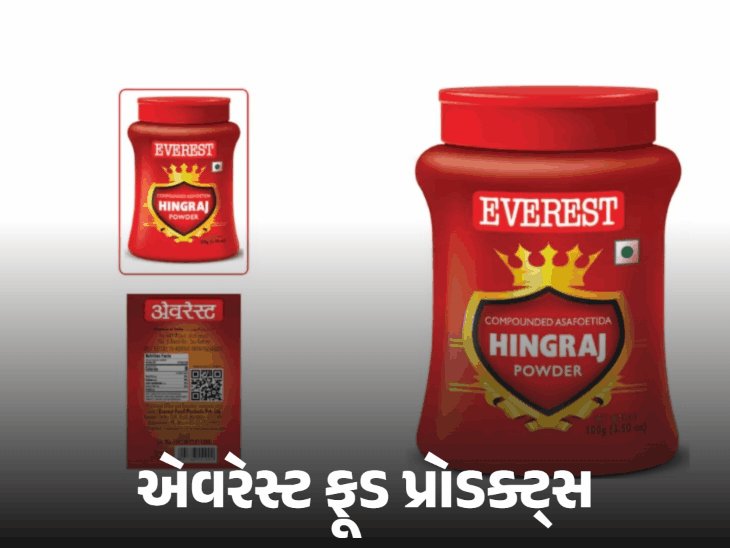 FSSAIની મોટી કાર્યવાહી: એવરેસ્ટ અને લાલજી ગોધૂની હિંગ નકલી, વેચાણ પર પ્રતિબંધ