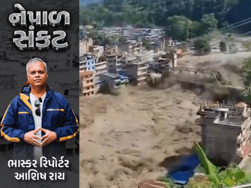 ચેતવણી છતાં લોકો સામાન સમેટતા રહ્યા, ત્રિશૂલી માટીમાં દફન: 50 હજાર વસ્તી