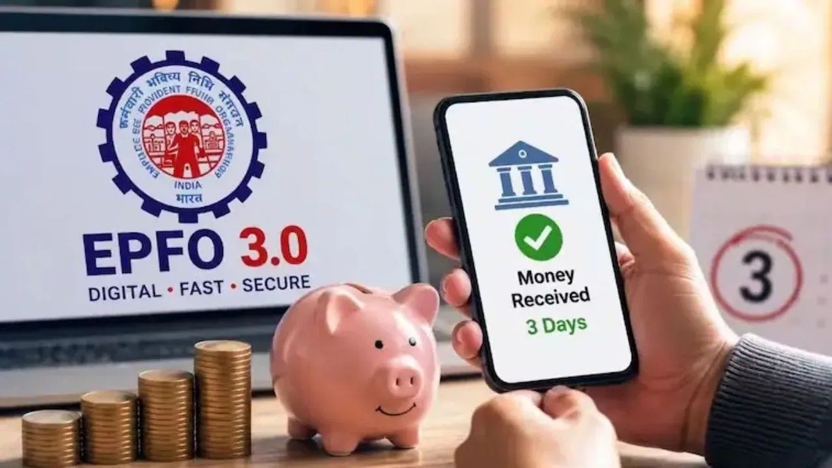 EPFOની નવી સુવિધા: UPI અને ATM દ્વારા હવે તાત્કાલિક ઉપાડી શકાશે PF રકમ