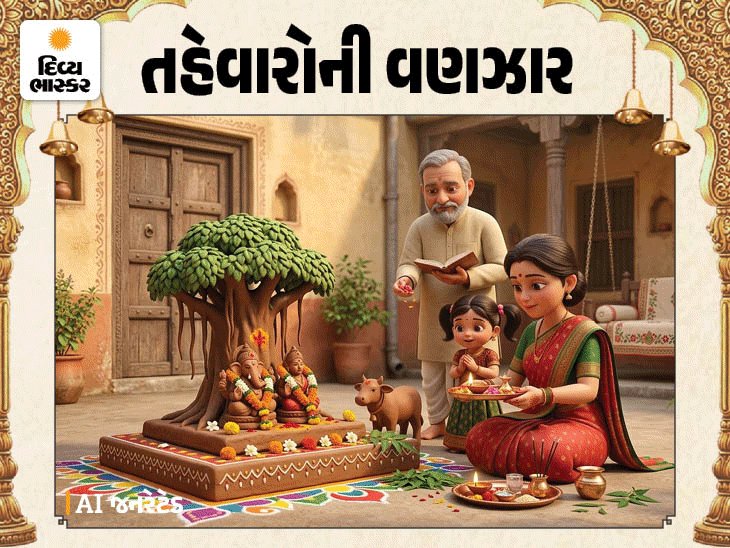 બોળચોથથી જન્માષ્ટમી: પાંચ મહાપર્વોનું અઠવાડિયું, જાણો વિધિ અને મહત્ત્વ
