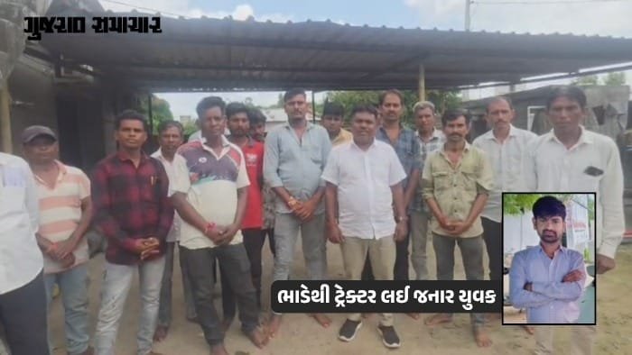 નસવાડી-સંખેડાના ખેડૂતો સાથે કથિત છેતરપિંડી: 100 ટ્રેક્ટર બે વર્ષથી પરત નહીં
