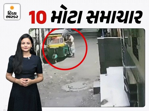સાંજનું સમાચાર બુલેટિન: જંગલી પ્રાણી, NEET PG, ઉંદર અને iPhone ચોરી