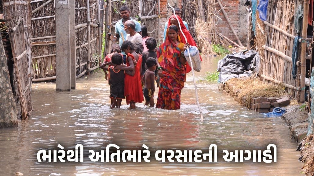 આઠ રાજ્યોમાં ભારે વરસાદનું એલર્ટ: ઉત્તરાખંડમાં ભૂસ્ખલન, UP અને MPમાં પૂરની ચેતવણી