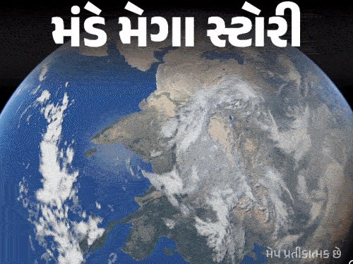 હિમાલયમાં ગ્લેશિયર તૂટ્યું: નેપાળ દુર્ઘટનાની સંપૂર્ણ કહાણી એક વીડિયોમાં