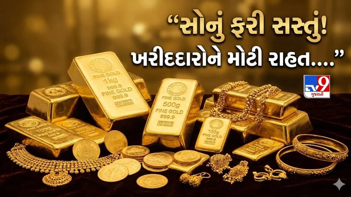 સોના-ચાંદીના ભાવમાં ઘટાડો: એક સપ્તાહમાં સોનું રૂ.4,000 સસ્તું
