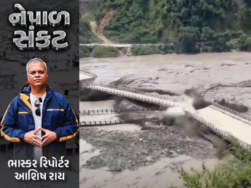 નેપાળના પૂરથી ભાસ્કરપૂરમાં ભારે તબાહી, દેવીઘાટ 30 સેકન્ડમાં દટાયું, 7,000 ગાયબ
