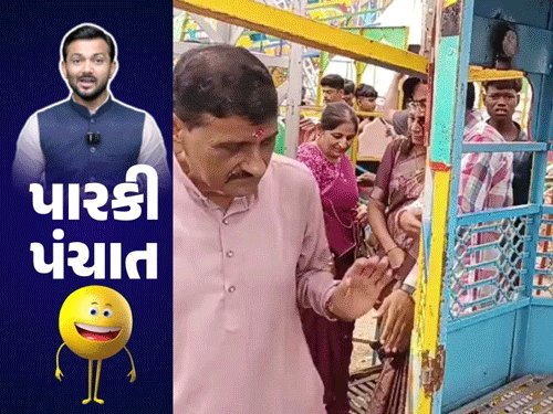 અન્ય વિભાગના મુદ્દે ટિપ્પણી કરતાં મંત્રી બે વાર ખુલાસો કરવા પડ્યા