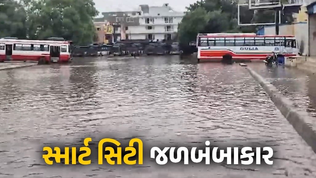 ગુરુગ્રામમાં 70 મિમી વરસાદે જનજીવન ઠપ્પ, શાળાઓ અને ઓફિસો માટે સૂચનાઓ