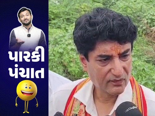રાજકોટમાં સંઘવીનો ફોટો બાળવાની ઘટના બાદ રાજકીય વિવાદ, મેયરની કડક પ્રતિક્રિયા