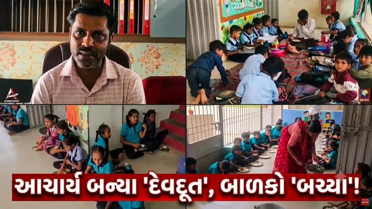 પ્રાથમિક શાળામાં વાસી મગ પીરસવાનો પ્રયાસ: મામલતદારે સંચાલકને નોટિસ મોકલી