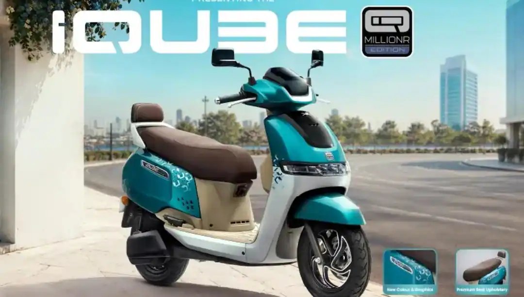ઓટો વેચાણ 10 લાખ પાર: 145 KM રેન્જ સાથે TVS iQube સ્પેશિયલ એડિશન લોન્ચ