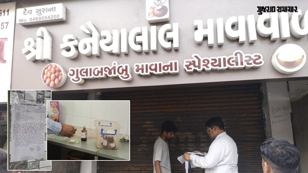 અમદાવાદ: કાજુ કતરીમાં ચાંદીના બદલે અન્ય ધાતુ, 22 એકમો પર દરોડા, બે સીલ