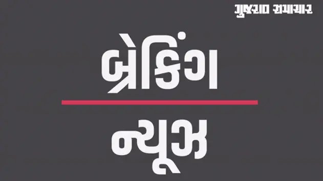 સુરત નજીક વંદે ભારત એક્સપ્રેસ પર પથ્થરમારો, રાજ્યપાલ આનંદીબેન સુરક્ષિત