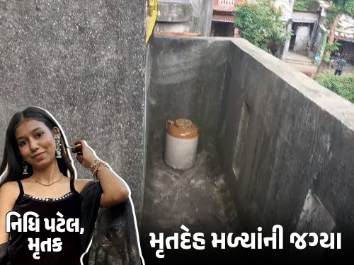 માંડવી હત્યા: દીકરીના મોઢા પર ત્રણ કોથળી, પિતાએ અંતિમ સંસ્કાર નહીં કરવાની જાહેરાત કરી