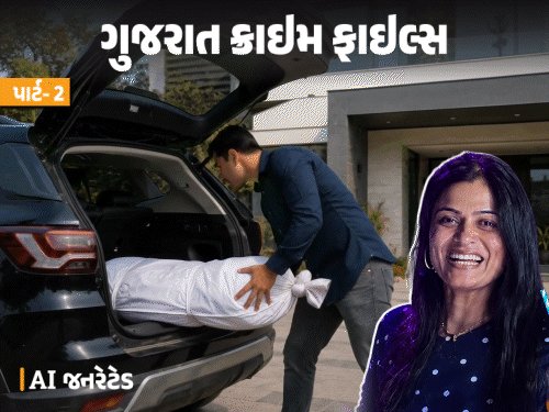 બહેનની હત્યા, મૃતદેહ કારમાં મળ્યો; ભાઈ બંગલામાં સૂતો હતો