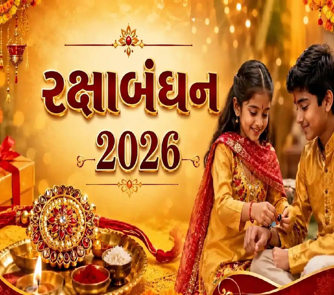 રક્ષાબંધન: ગ્રહણ દરમિયાન રાખડી બાંધતી વખતે ભાઈનું મુખ કઈ દિશામાં? જાણો જ્યોતિષીય નિયમ