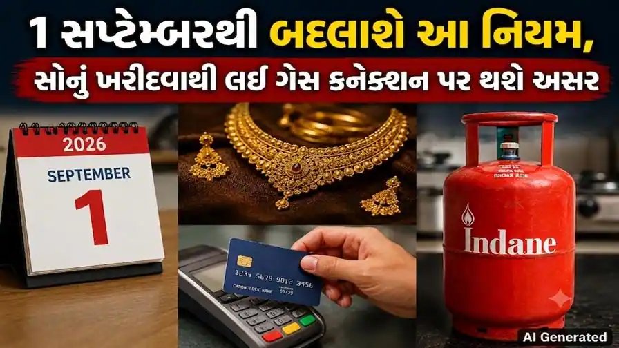 મૂળ લેખ અપૂર્ણ: કૂકી નોટિસ જ સમાવિષ્ટ, સમાચાર નહીં